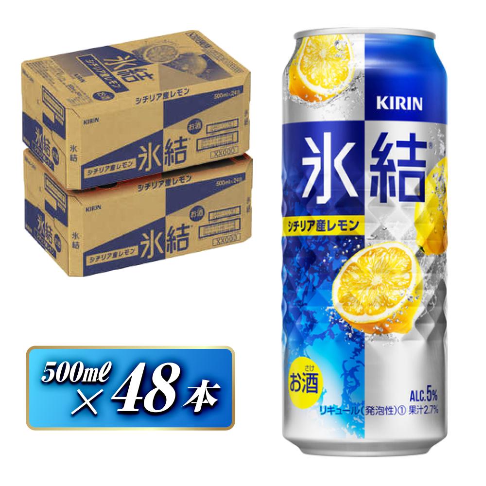L XV`AY 500ml×48{@y  AR[ AR[ ӎ ƈ  ݉ W܂ o[xL[ BBQ Cxg ݕ kn z{錧s34000EAR[