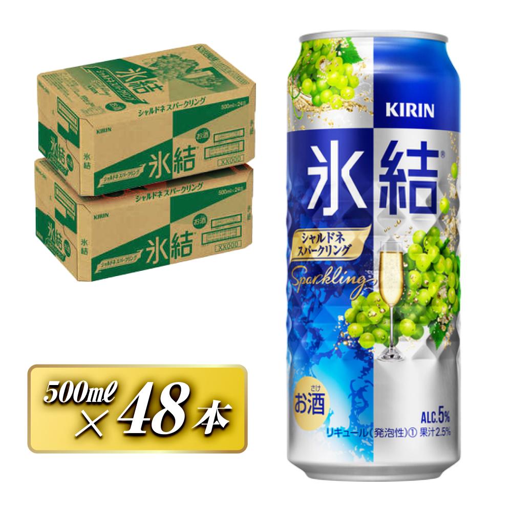 L XVhlXp[NO 500ml×48{@y  AR[ AR[ ӎ ƈ  ݉ W܂ o[xL[ BBQ Cxg ݕ t[eB[  z{錧s3400