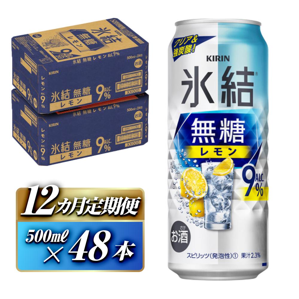 y12ցzL X Alc.9 500ml×48{@yցE  AR[ AR[ ӎ ƈ  ݉ W܂ o[xL[ BBQ Cxg ݕ kn z{錧