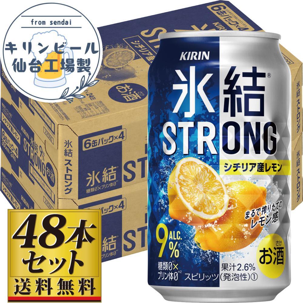 yHYzL XXgOV`AY 350ml×24×2P[Xi48{Zbgjy  m lC Mtg s ܂ nC Zbg ƈ p[eB[ ʎ t[eB