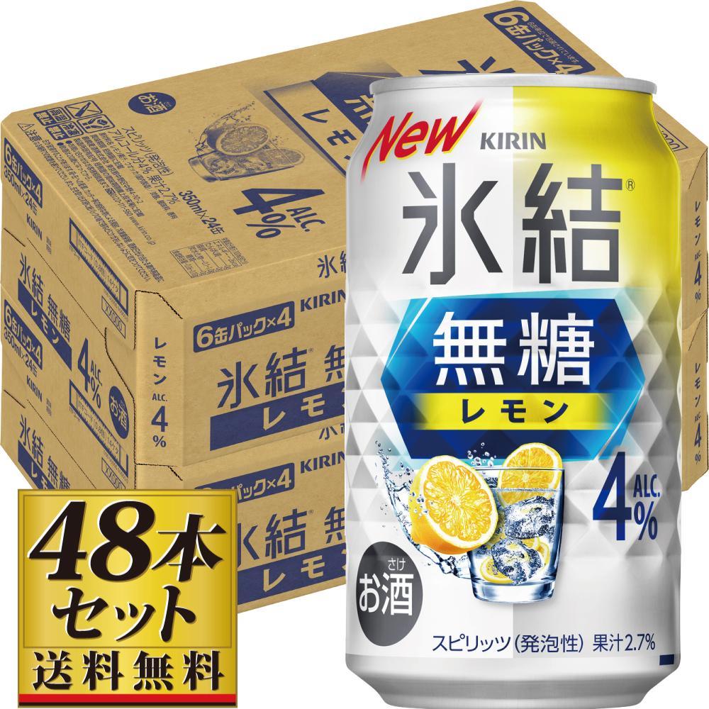 yHYzL X4 350ml×24×2P[Xi48{Zbgjy  m lC Mtg s ܂ nC Zbg ƈ p[eB[ ʎ t[eB[ v[g