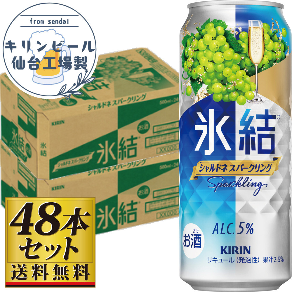 yHYzL X VhlXp[NO 500ml×24×2P[Xi48{Zbgjy  m lC Mtg s ܂ nC Zbg ƈ p[eB[ ʎ t[eB[