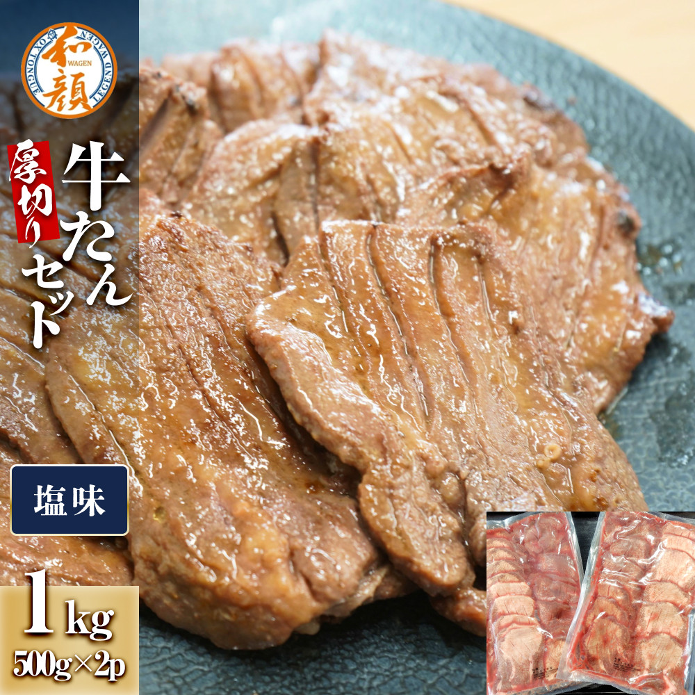 a ؂苍Zbg[×2] 1kg(500g×2p){錧s22000