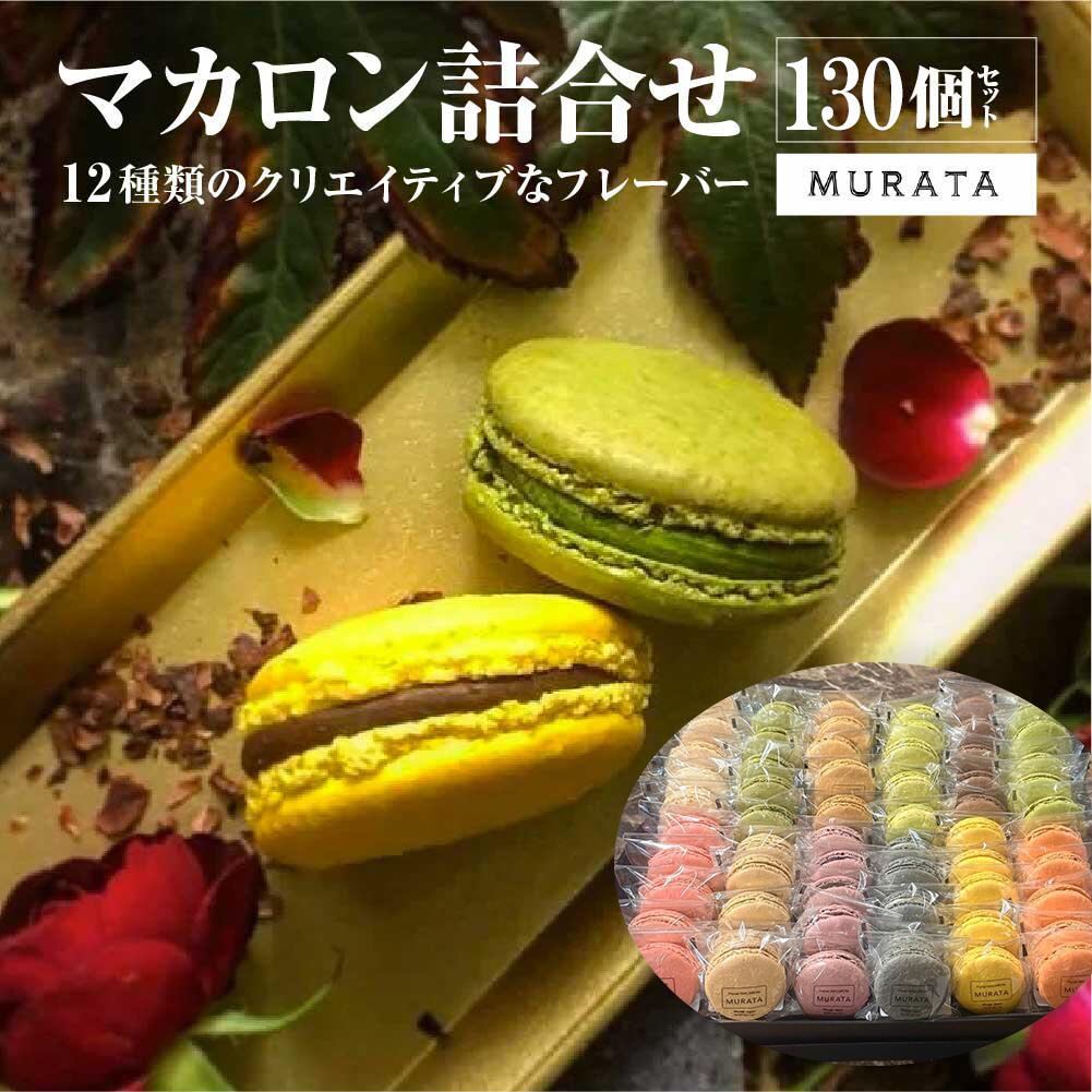 MURATA }J130l@y04209-0240z{錧s150000َqEXC[c̑ mَq