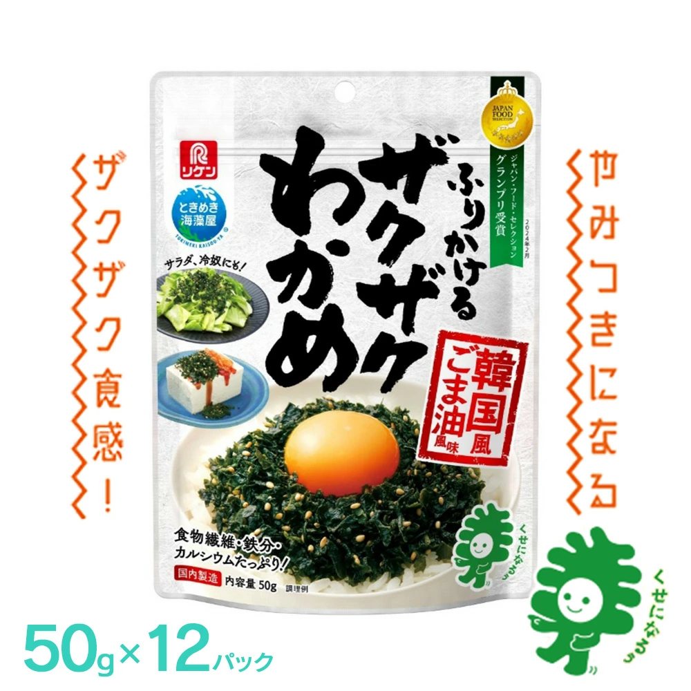 ӂ肩UNUN킩ߊ؍ܖ@50g×12܁@y04209-0256z{錧s16000ECŶEC