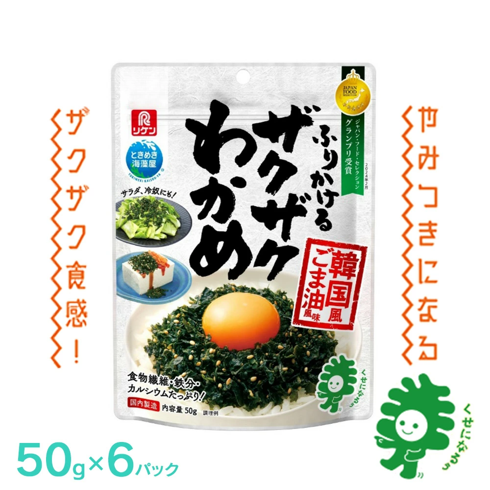 ӂ肩UNUN킩ߊ؍ܖ@50g×6܁@y04209-0259z{錧s10000ECŶEC