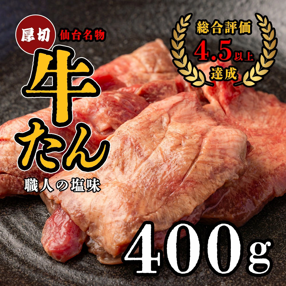 䖼@I؋@400g yEl̉z@y04209-0267z{錧s10000
