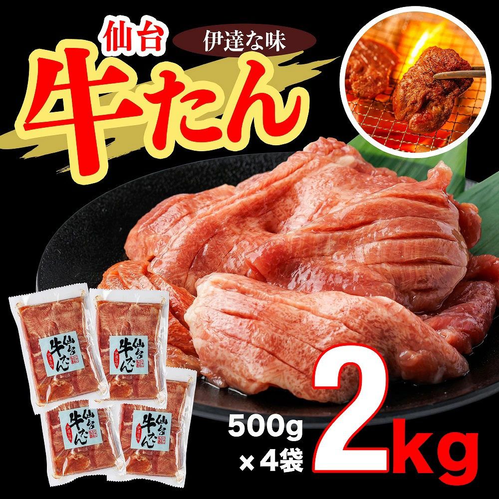 䋍ɒBȖ@500g×4^v2kg@y04209-0270z{錧s30000