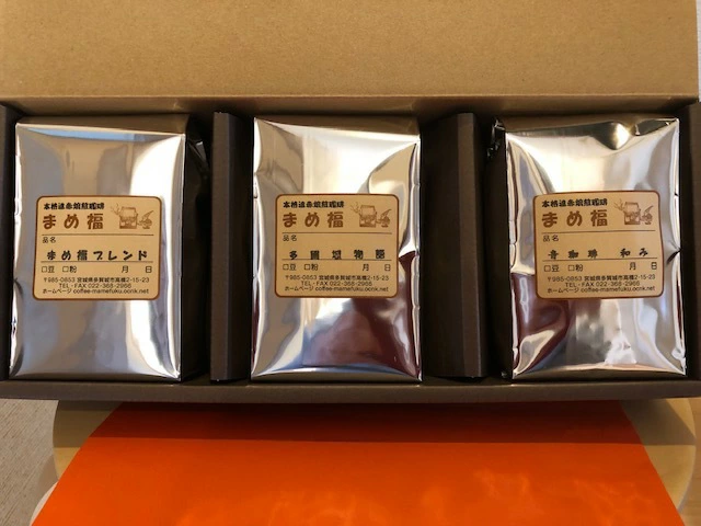 多賀城珈琲豆ギフト 200g×3種/計600g 【04209-0024】宮城県多賀城市12000お茶・飲料コーヒー・紅茶