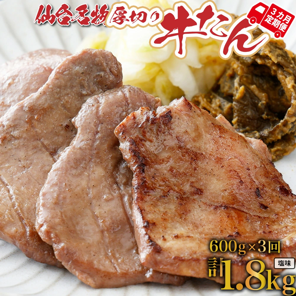 yցFN3R[Xz䖼1.8kg(600g×3)@y04209-0167z{錧s35000