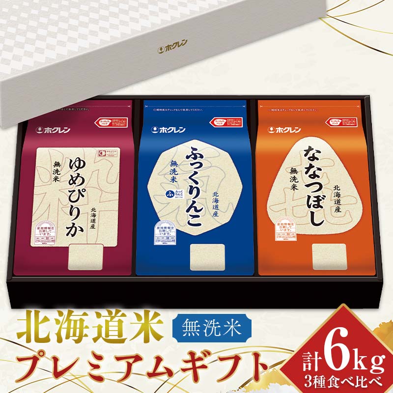 ߘa6NY zN kCăv~AMtg MSKY () ߂҂肩 ӂ ȂȂڂ e2kg 3Zbg v6kg Hה ͂    F6S-019kC29000āEp