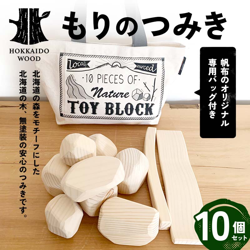̂݂ 10obOZbg HOKKAIDO WOOD  F6S-357kC25000G݁Epi[