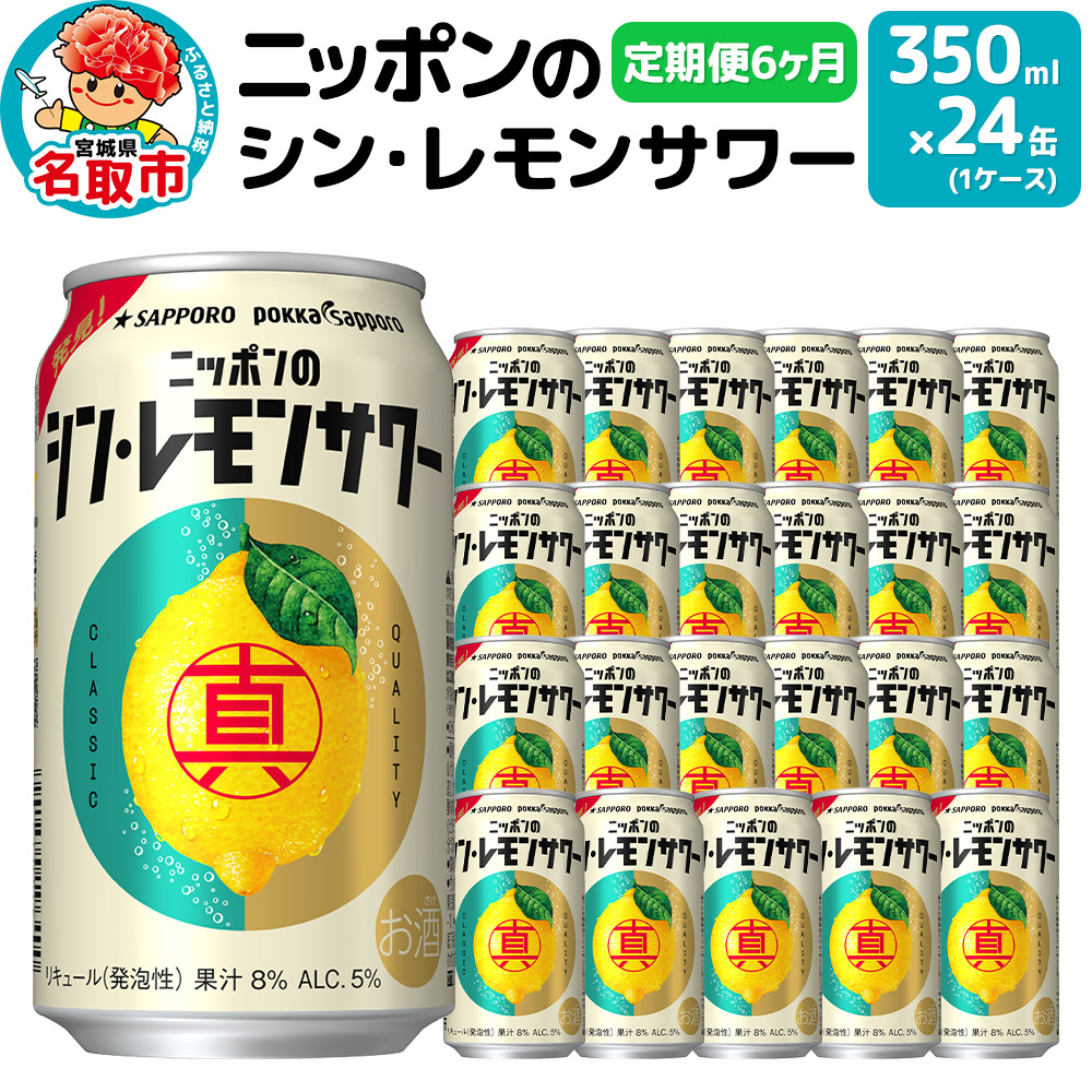 y6zjb|̃VET[ 350ml×24(1P[X) Tb|  `[nC nC(v144){錧s97500EAR[~Eʎ