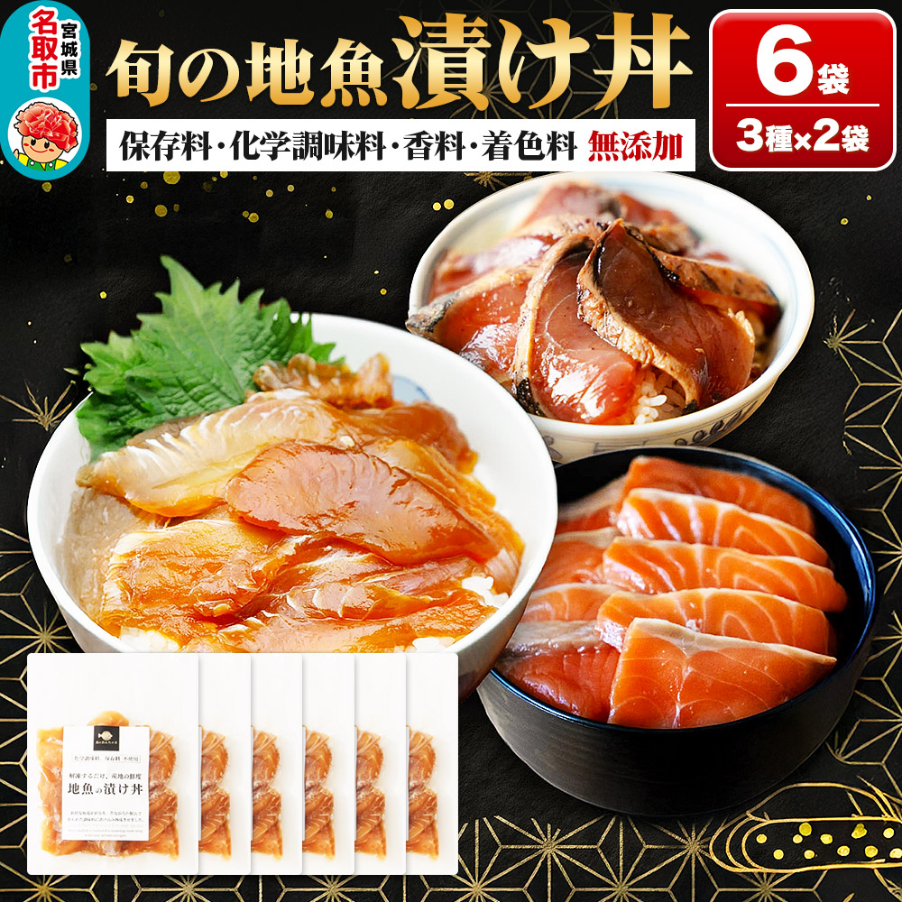 {̒n wЂ 3x 6PZbg Ԃ CN{錧s12000ZbgE؁EHHi