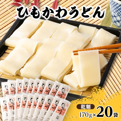 Ђ키ǂ і  170g×20ܓy1205385zQnːs15000˂ǂ