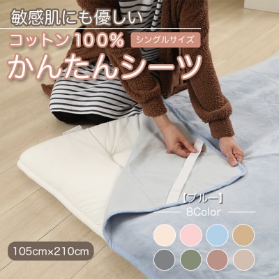 V[c ~ѕz 񂽂V[c VO 100% 􂦂 4 St u[y1019444za̎R{s9000G݁EpiQE^I