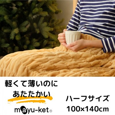 mayu-ket(R)n[t(}X^[h)y1078692za̎R{s13000G݁EpiQE^I