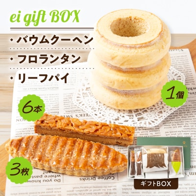 ei gift BOX@oEN[w3Ry1zt^y6{z[tpCy3zMtgBOXyzsnFzy1230999za̎R{s14000َqEXC[c̑ mَq