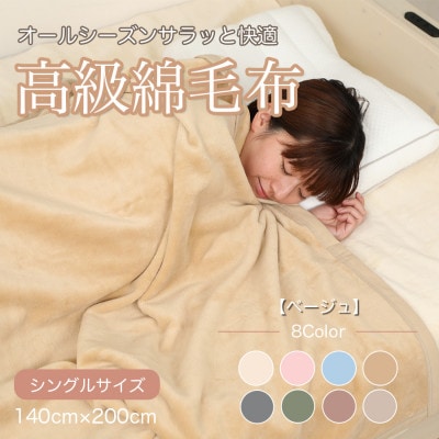 Ȗѕz VO 100% VRf uPbg  V[D x[Wy1255287za̎R{s17000G݁EpiQE^I