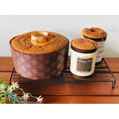結Musubi グルテンフリー 米粉シフォン バラエティセット【配送不可地域:離島】【1272703】和歌山県橋本市9000菓子・スイーツケーキ・カステラ
