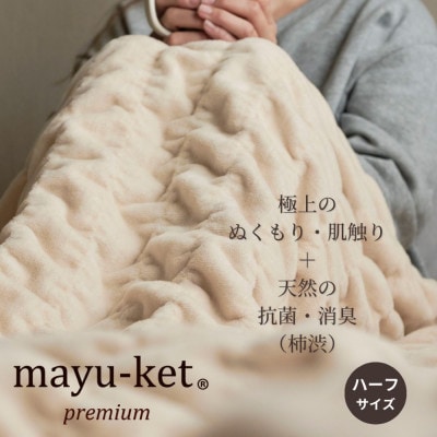 VR̍RہEL܁u`avgp mayu-ket premium n[tTCY Cgx[Wy1380244za̎R{s20000G݁EpiQE^I