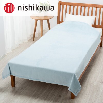 西川のシール織綿毛布 ブルー セミダブル 160×210cm FQ13201019/800【1445359】和歌山県橋本市74000雑貨・日用品寝具・タオル