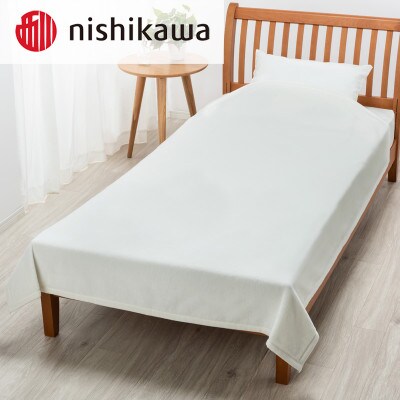 西川のシール織綿毛布 ホワイト キング 220×210cm FQ43351019/700【1447045】和歌山県橋本市129000雑貨・日用品寝具・タオル