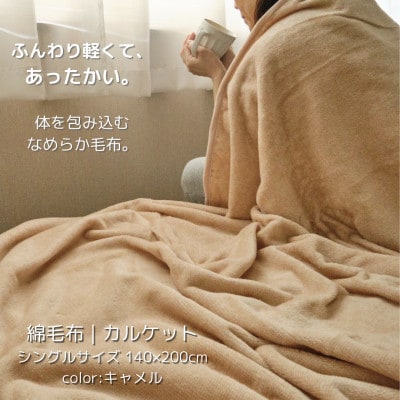 ӂyĂ@gkaru-ketg@Ly1486548za̎R{s13000G݁EpiQE^I