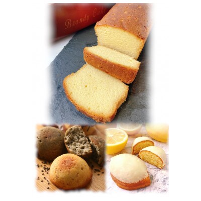 ブランデースイーツセット【1493173】和歌山県橋本市12000菓子・スイーツ焼き菓子