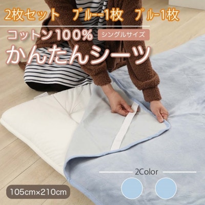 yF2Zbgz V[c ~ѕz 񂽂V[c u[ VO 100% 4 Sty1512617za̎R{s17000G݁EpiQE^I