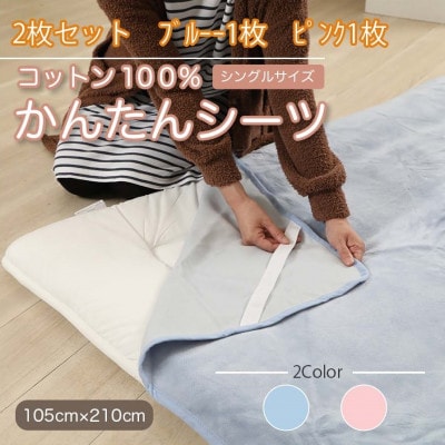 y2ZbgzV[c ~ѕz 񂽂V[c u[×sN VO 100% 4Sty1512653za̎R{s17000G݁EpiQE^I