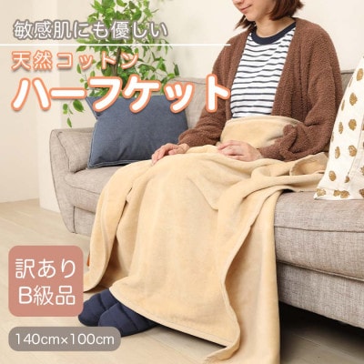 y󂠂z Ђ| x[W 唻 n[tPbg ѕz Rbg100% V[Dy1516296za̎R{s8000G݁EpiQE^I