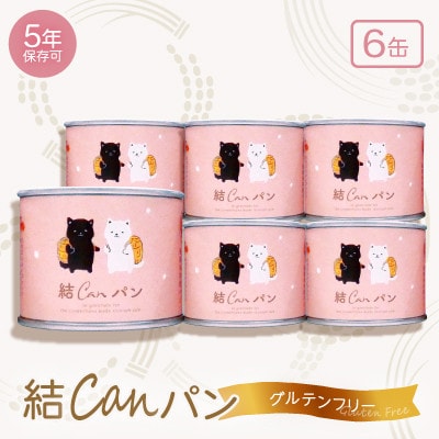 yMusubizCANp(6)Oet[Ăp@hД~@5Nۑ@Hy1525916za̎R{s17000āEpp