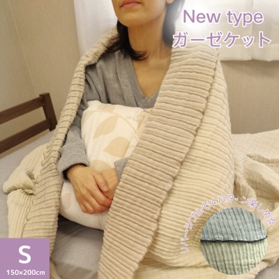 New typeK[[Pbg 150×200cm x[W×Cgx[Wy1600931za̎R{s17000G݁EpiQE^I