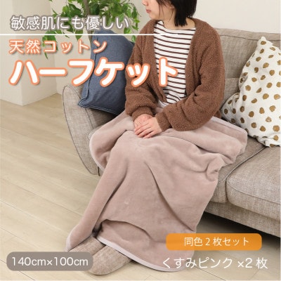 yF2ZbgzЂ| 唻 n[tTCY Ȗѕz n[tPbg Rbg100% ݃sNy1606401za̎R{s17000G݁EpiQE^I