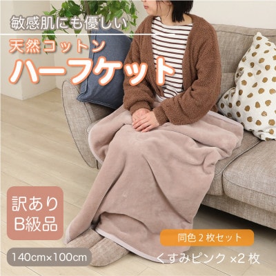 yF2Zbgzy󂠂z Ђ| ݃sN 唻 n[tPbg ѕz Rbg100%y1606473za̎R{s15000G݁EpiQE^I