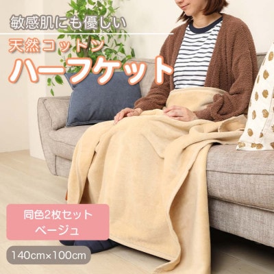 yF2ZbgzЂ| 唻 n[tTCY Ȗѕz n[tPbg Rbg100% x[Wy1607509za̎R{s17000G݁EpiQE^I