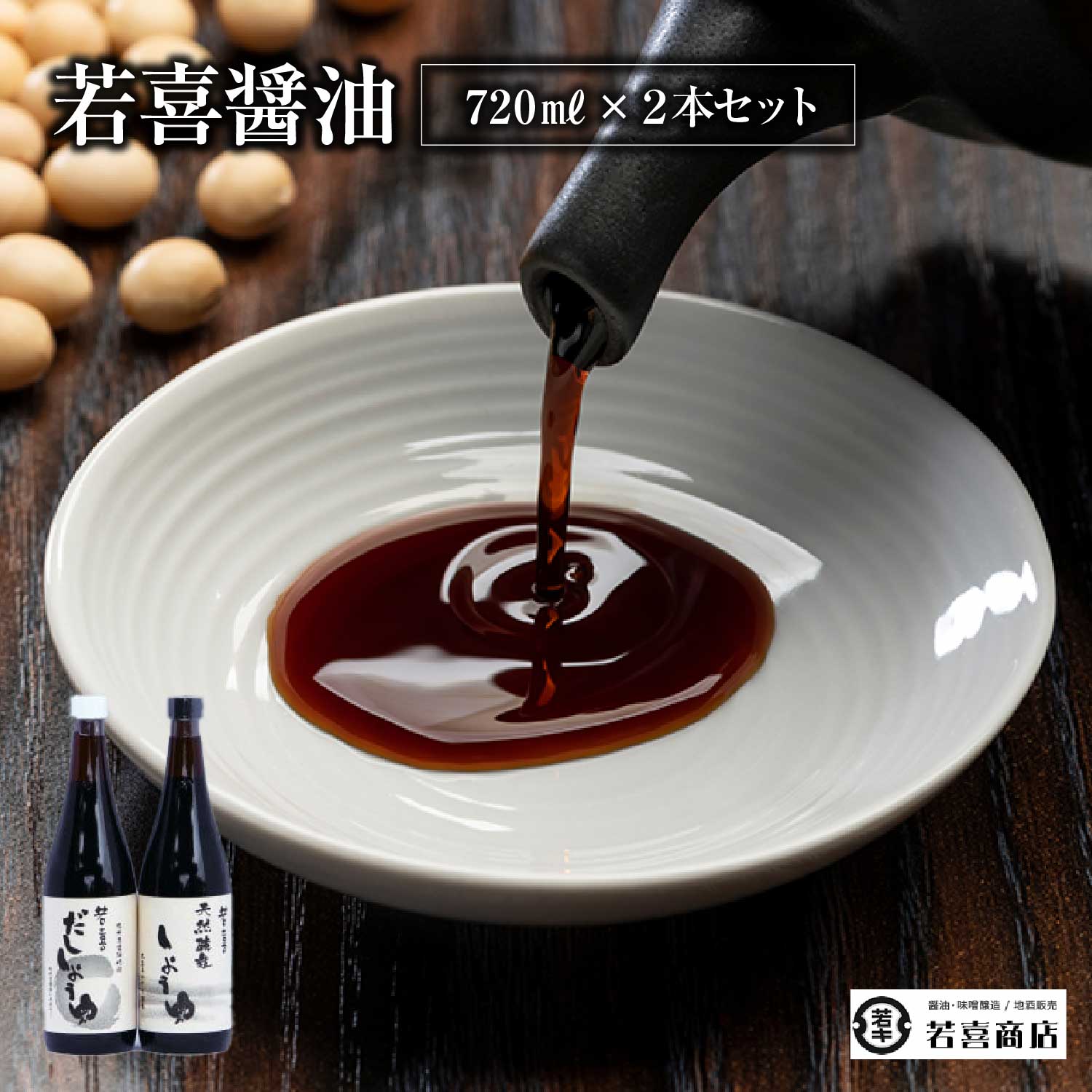 VR傤E傤720ml@2{Zbg@y07208-0189z쑽s11000Eݖ