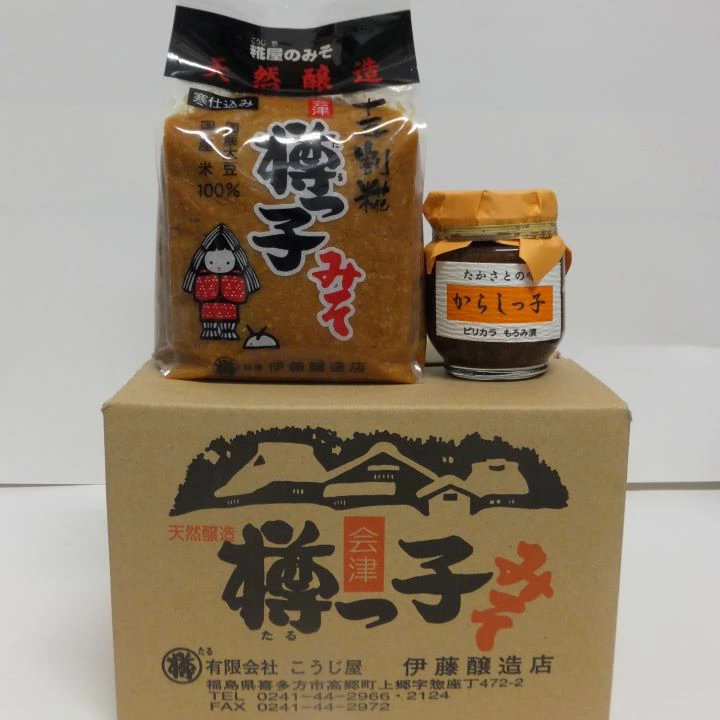 寒仕込味噌とからしっ子のセット 【07208-0226】福島県喜多方市7000調味料・油味噌