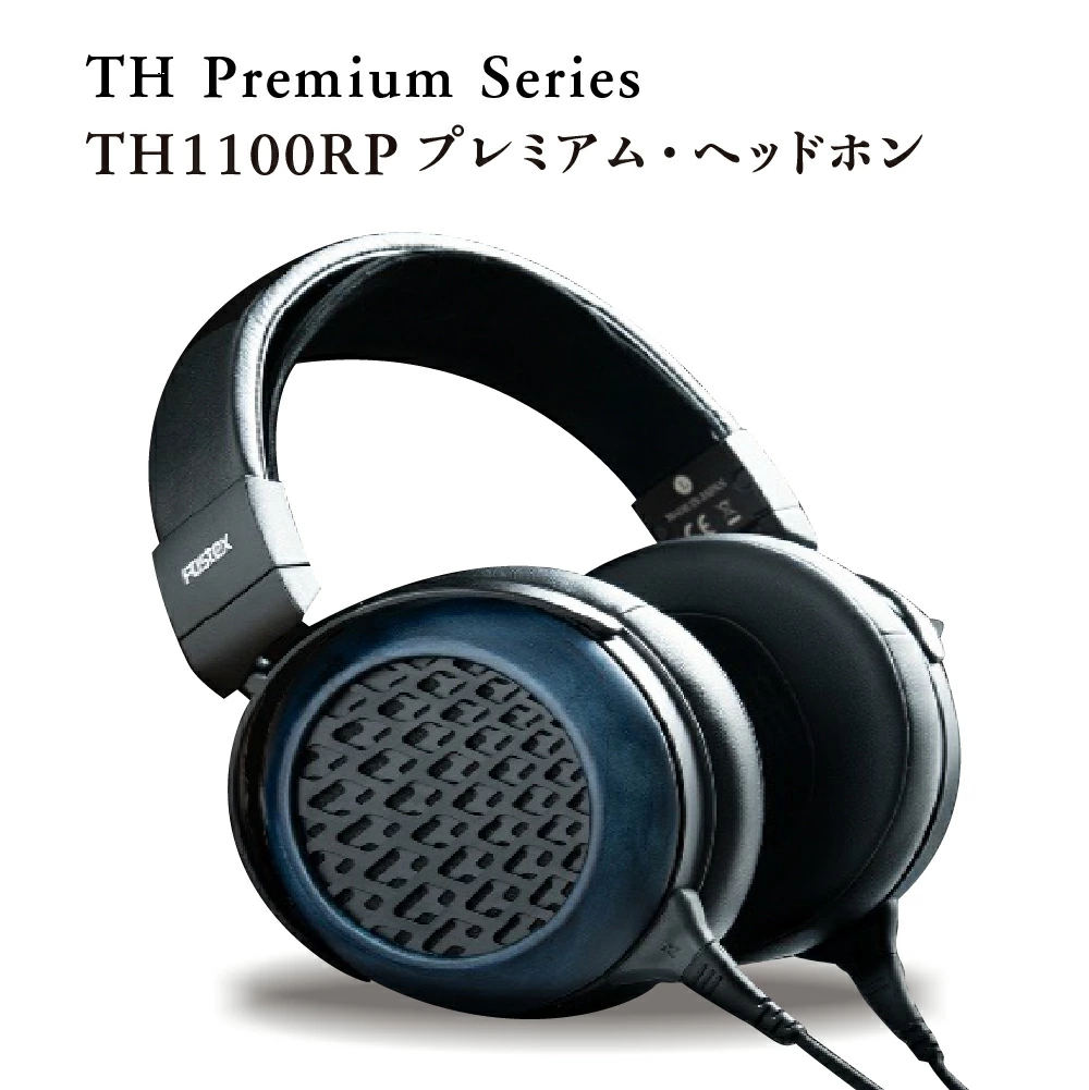 TH Premium Series TH1100RP プレミアム・ヘッドホン 【07208-0526】福島県喜多方市1455000電化製品家電