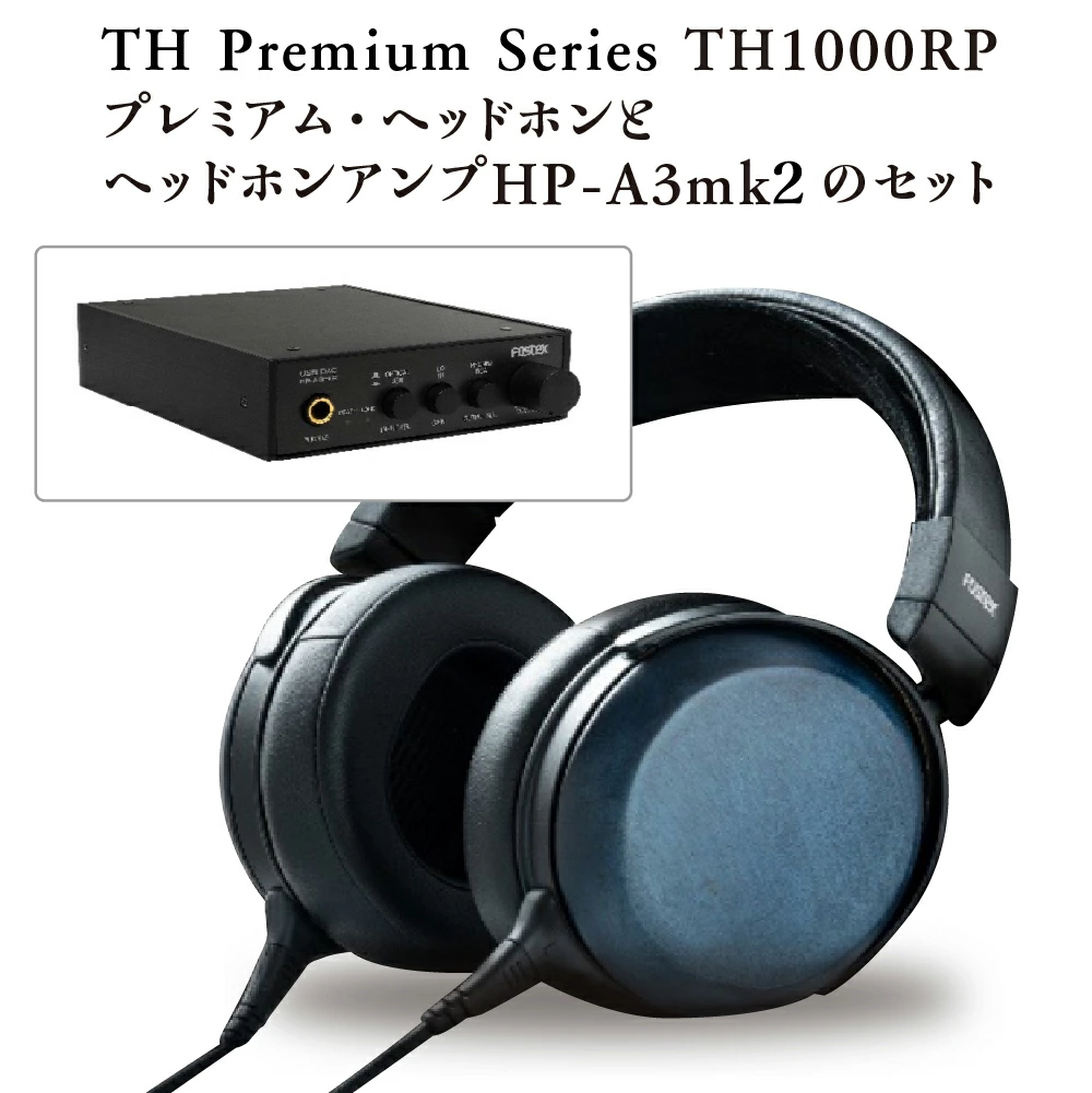 TH Premium Series TH1000RP プレミアム・ヘッドホンとヘッドホンアンプHP-A3mk2のセット 【07208-0527】福島県喜多方市1396000電化製品家電