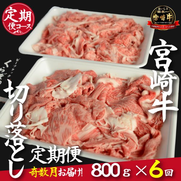 yցESUzqq꒼ASȏ{苍؂藎Ƃ@800g×6R[Xiji  Y  a Ԑg ~ {苍 { юs ؂ Ă XCX l