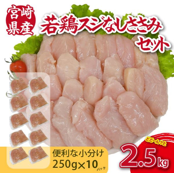 yԂ炸Iz{茧Y{XWȂ2.5kgZbgi250g×10P Y { { TT~ e Ⓚj{茧юs12000{