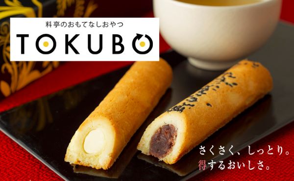 TOKUBO人気3種セット宮崎県小林市5000菓子・スイーツ焼き菓子