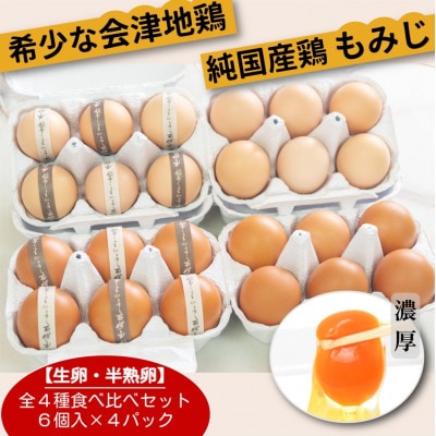 uÒn{̂܂܂vƔnZbg@e61pbN(v4pbN)y1467189z쒬10000Eii{AG{j