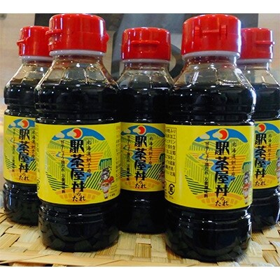 駅茶屋丼のたれ 甘辛しょうゆだれ万能調味料 5本セット【配送不可地域:離島・沖縄】【1062015】北海道訓子府町13000調味料・油その他 調味料・油