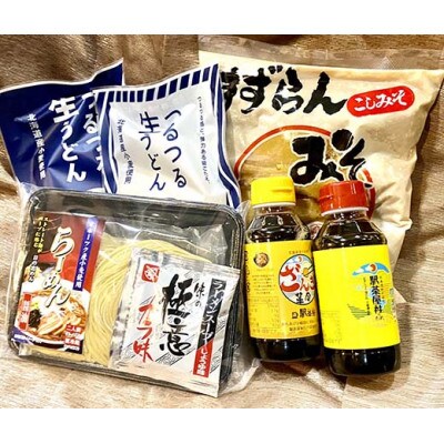 くんねっぷ特産品セットA【配送不可地域:離島・沖縄】【1406856】北海道訓子府町14000麺ラーメン