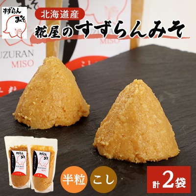 ݂̂ 450g×2(Ee1)kCIz[cNY哤yzsnFzy1445410zkCPq{8000EX