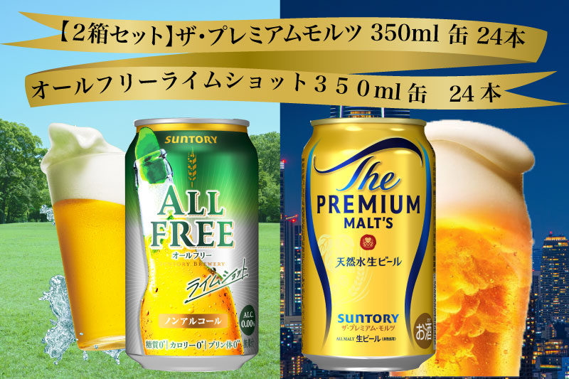 yQZbgzUEv~Ac 350ml  24{ + I[t[ CVbg 350ml  24{ r[ Tg[  Ezsy    Mtg 蕨 v[