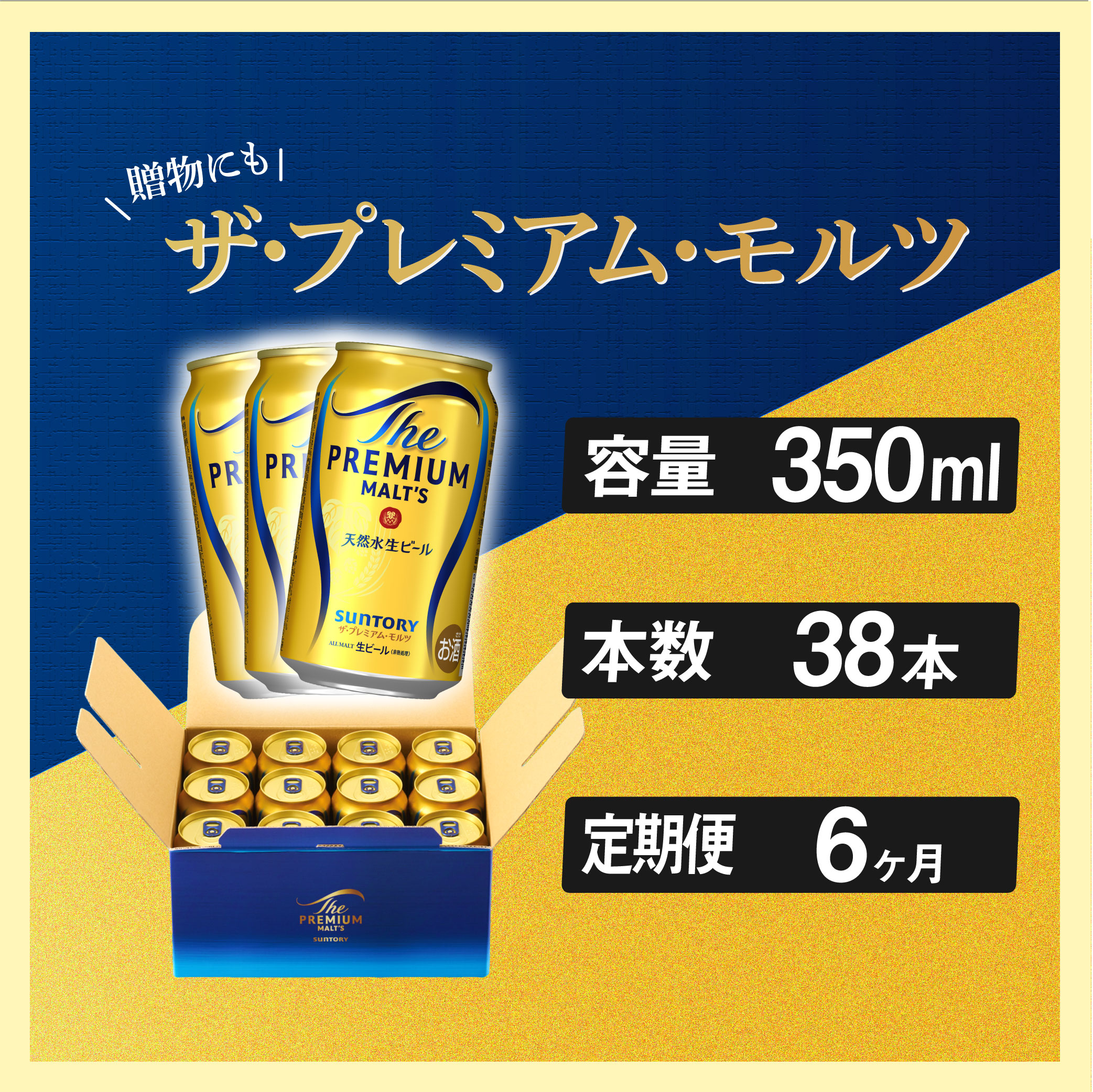  6 UEv~Ac Mtg 350ml  38{ r[ Tg[ Ezsy    Mtg 蕨 v[g lC  ƈ ӎ o[xL